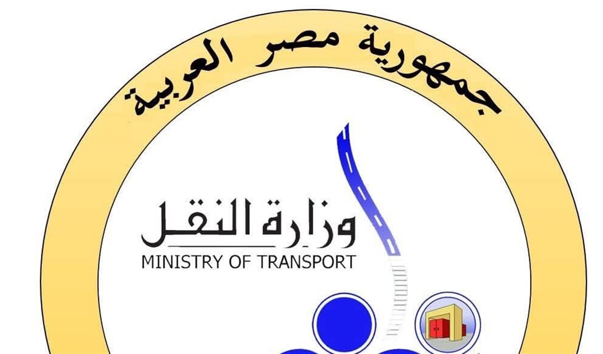وزارة النقل تعلن