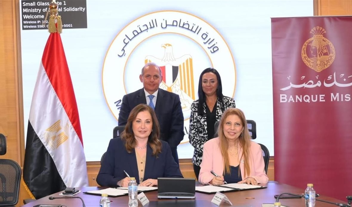 توقيع بروتوكول بين