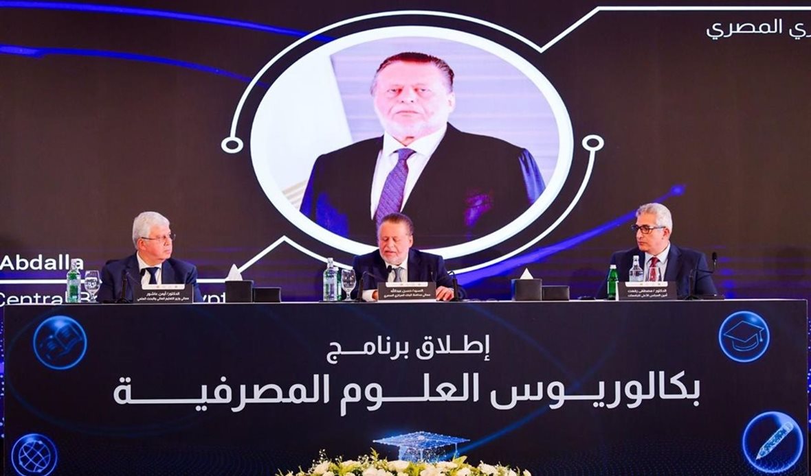 بكالوريوس العلوم