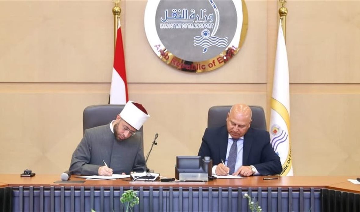 النقل والأوقاف توقعان