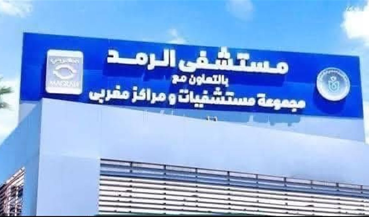 إنقاذ مريضة من فقدان