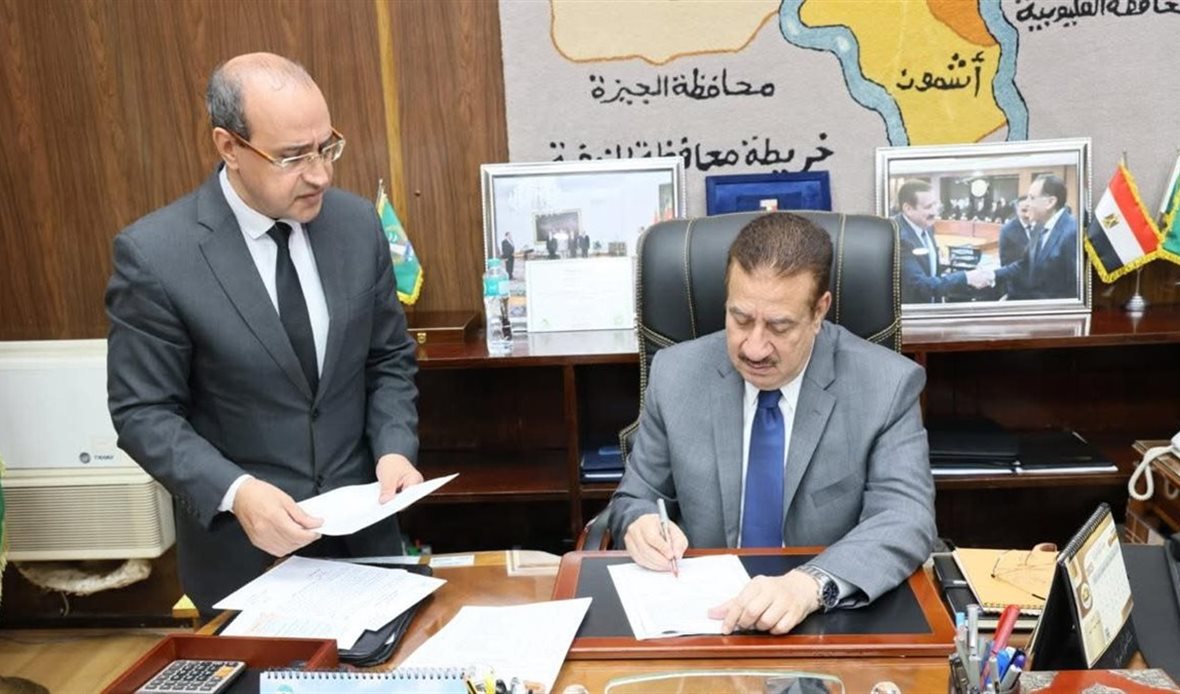 محافظ المنوفية يقرر