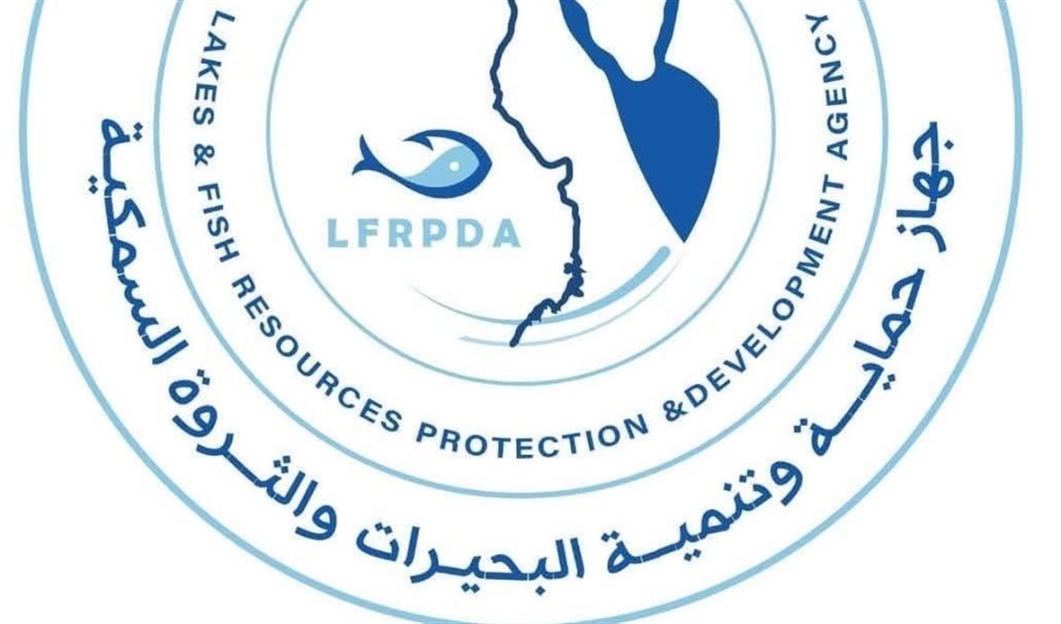 جهاز تنمية البحيرات