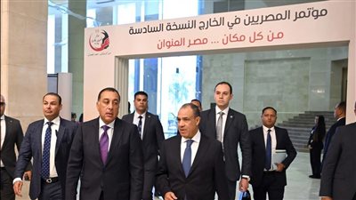 مدبولي يفتتح مؤتمر المصريين بالخارج بحضور وزاري واسع