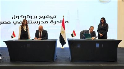 إطلاق مبادرة “مدرستك في مصر” لتعليم أبناء المصريين بالخارج