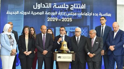البورصة تشهد تحولات جديدة في انطلاقة مجلسها الجديد