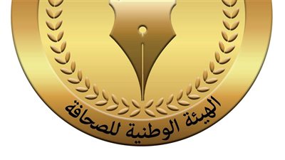 الهيئة الوطنية للصحافة تفتح التقديم لجوائز الامتياز الصحفي