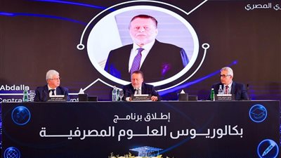 بدء تدريس بكالوريوس العلوم المصرفية بكليات التجارة في مصر عام 2025/2026