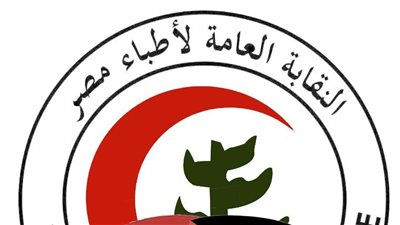 تعرف على مهام صندوق التأمين ضد الأخطار الناجمة عن الأخطاء الطبية وقيمة الاشتراك السنوي