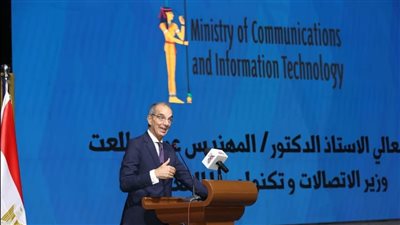 ختام المسابقة المصرية للبرمجة لشباب الجامعات وتكريم الفائزين