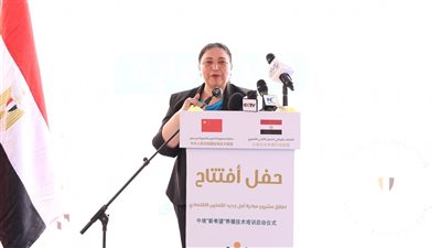إطلاق مبادرة أمل جديد بالمنوفية لتعزيز التمكين الاقتصادي للأسر الأكثر احتياجًا