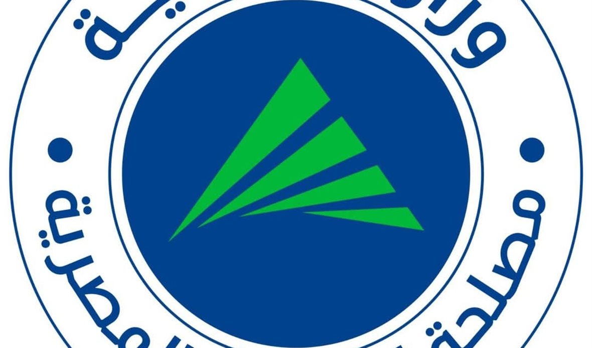 مصلحة الضرائب المصرية