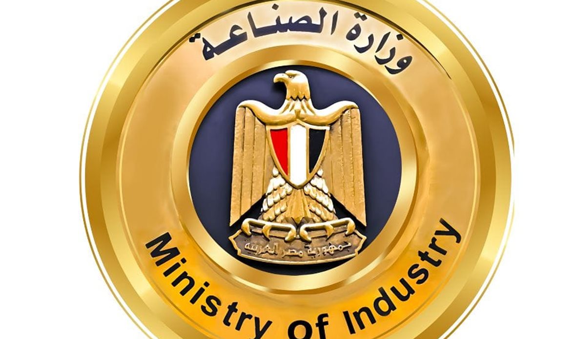 وزارة الصناعة تعلن