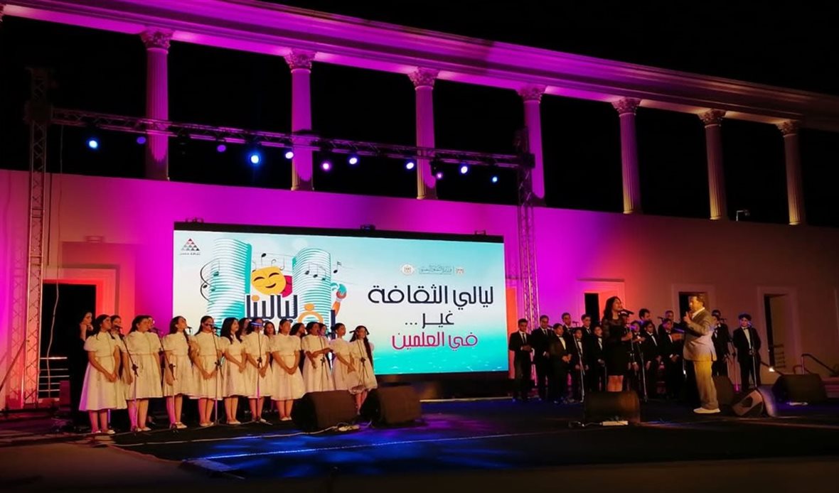 مهرجان ليالينا في