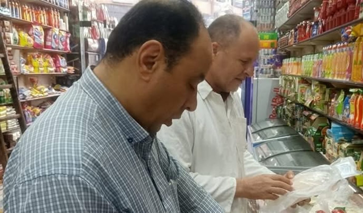 ضبط منتجات غذائية