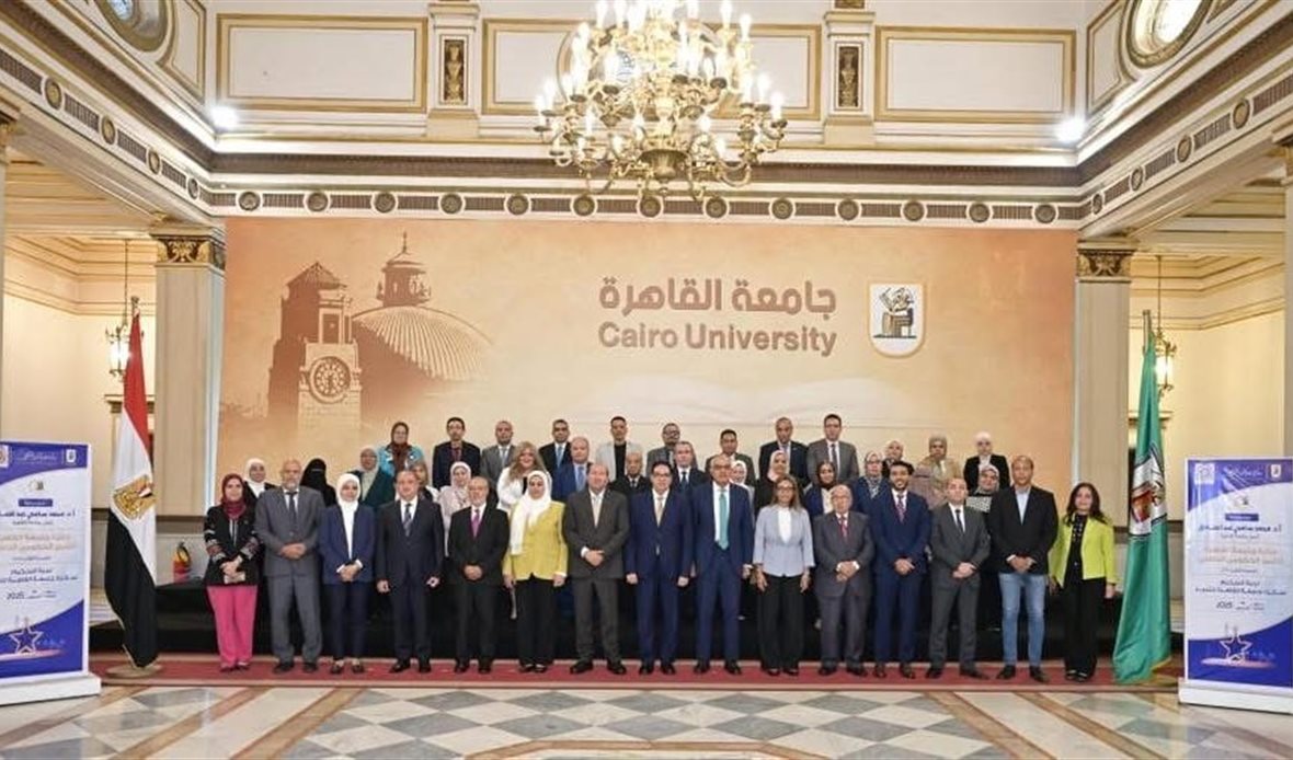 جامعة القاهرة تشارك