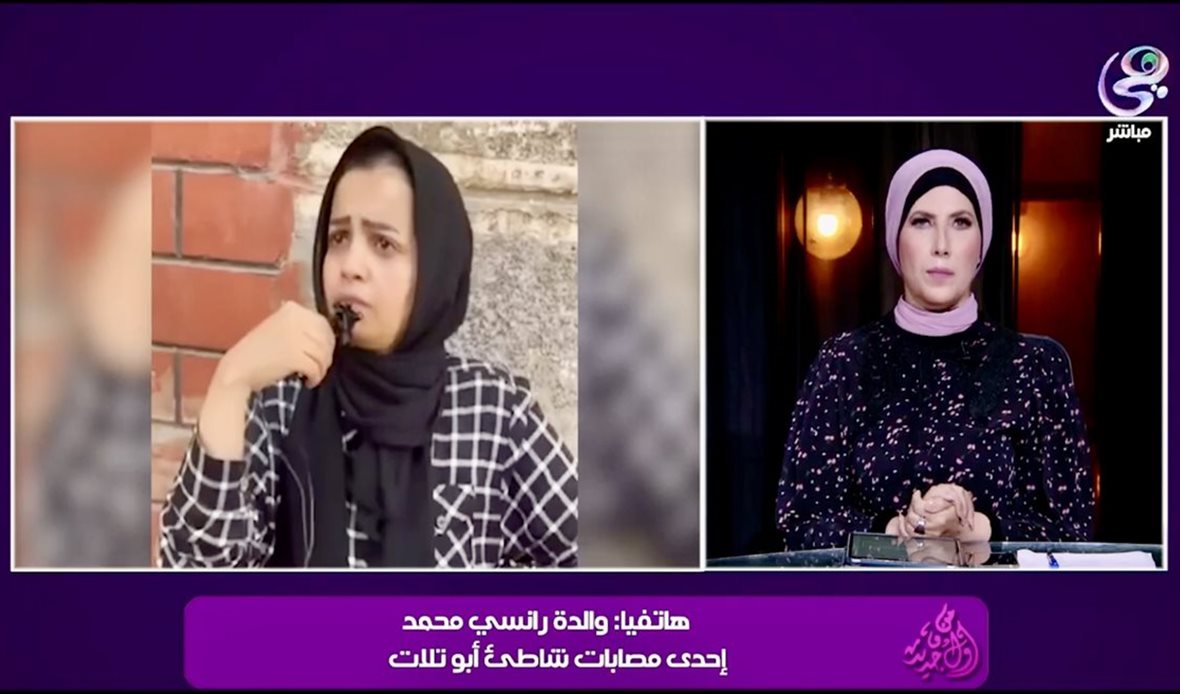 والدة رانسي تكشف