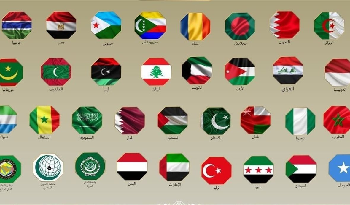 بيان عربي إسلامي