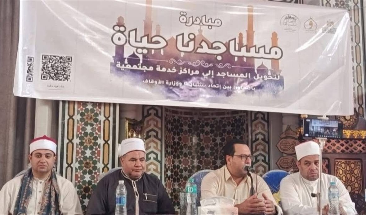 فعاليات مساجدنا حياة