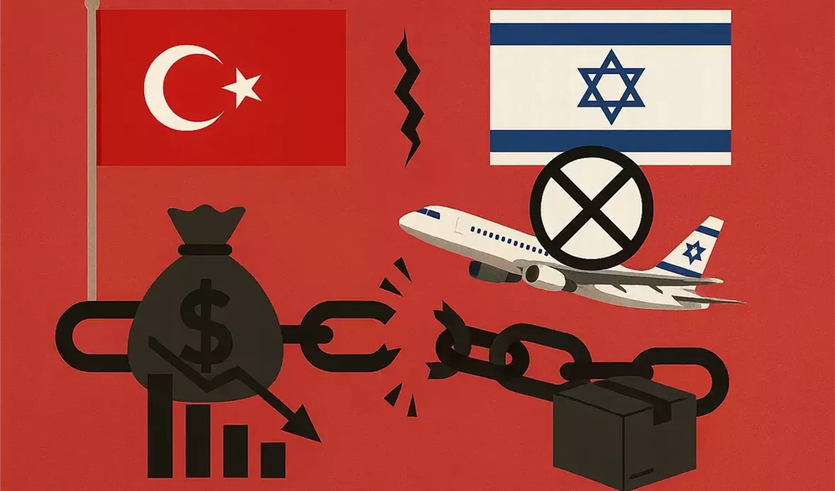 تركيا تقطع العلاقات