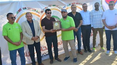 ختام الدورة العربية الأولى للاتحادات النوعية في بورسعيد