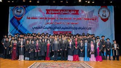 وزير الإنتاج الحربي يشهد تخرج دفعة جديدة من الأكاديمية المصرية للهندسة