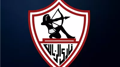 وزارة الإسكان تسحب أرض نادي الزمالك بحدائق أكتوبر بعد فشل استغلالها منذ 2003