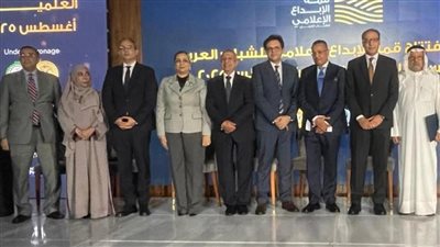 قمة الإبداع الإعلامي تنطلق بالعلمين بمشاركة قيادات عربية لدعم إعلام الشباب