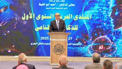 وزير التربية والتعليم يشارك في المنتدى العربي الأول للذكاء الاصطناعي