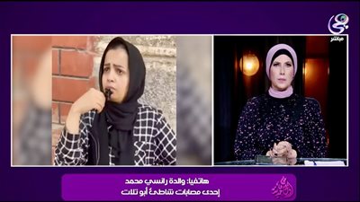 والدة رانسي تكشف تفاصيل مأساة غرق طلاب شاطئ أبو تلات بالإسكندرية