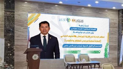 وزير الشباب والرياضة يدعم أندية شباب بريكس بلس ويشيد بتفاعل المعسكر الأول