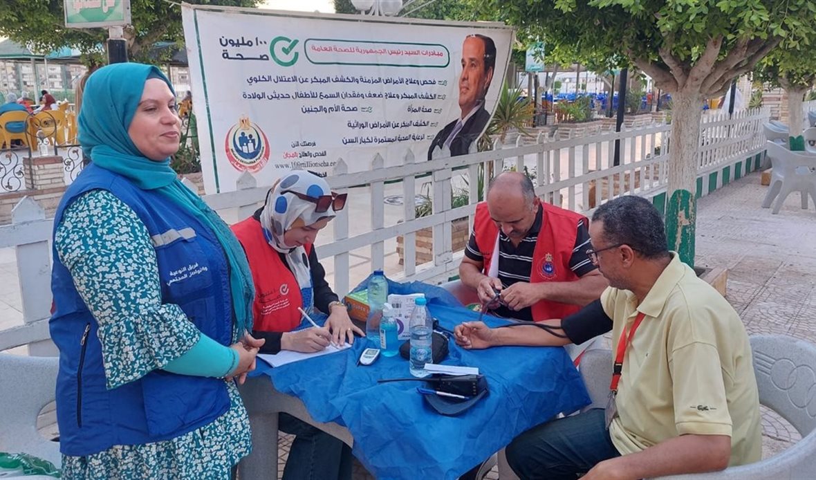وزارة الصحة تعلن