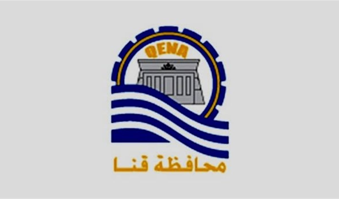 محافظة قنا تصدر بيانًا