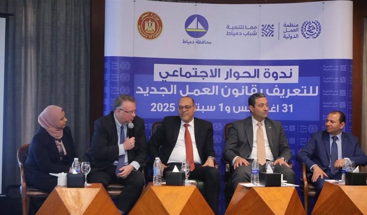 محافظ دمياط ووزير