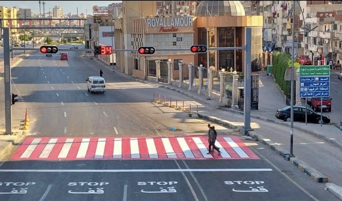 محافظة الإسكندرية