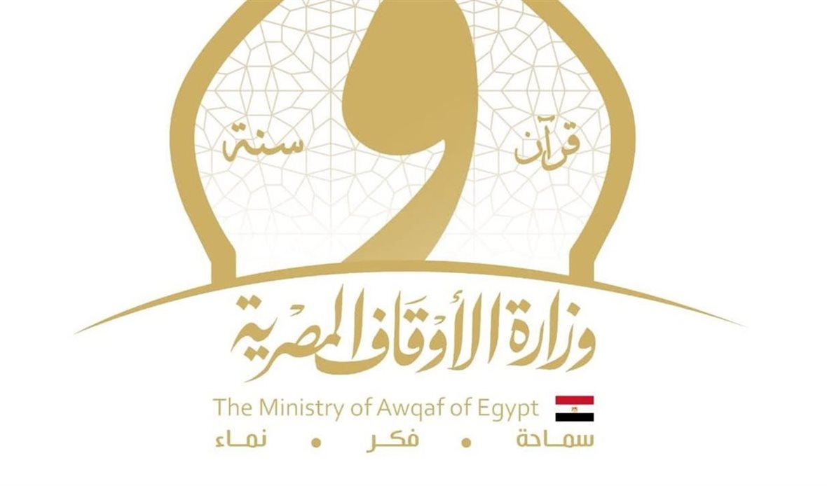 وزارة الأوقاف تفتح