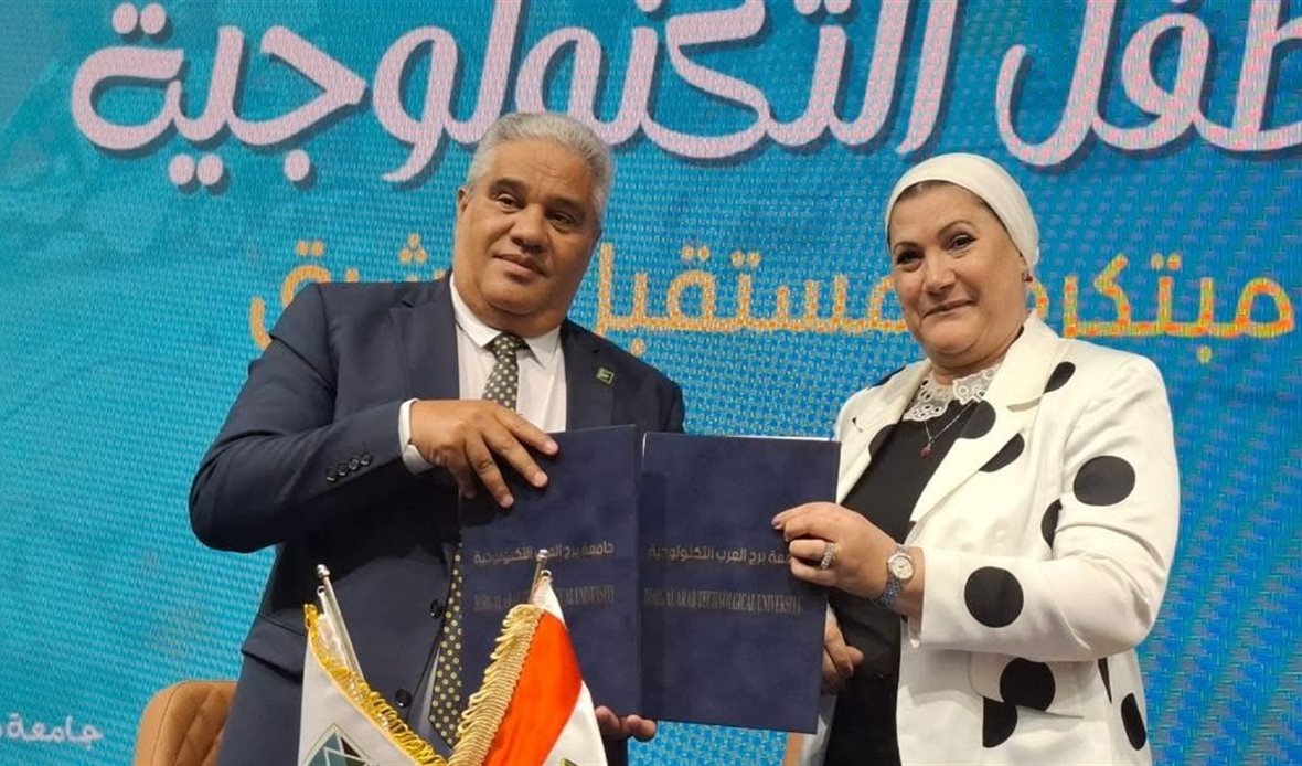 المجلس القومي للطفولة