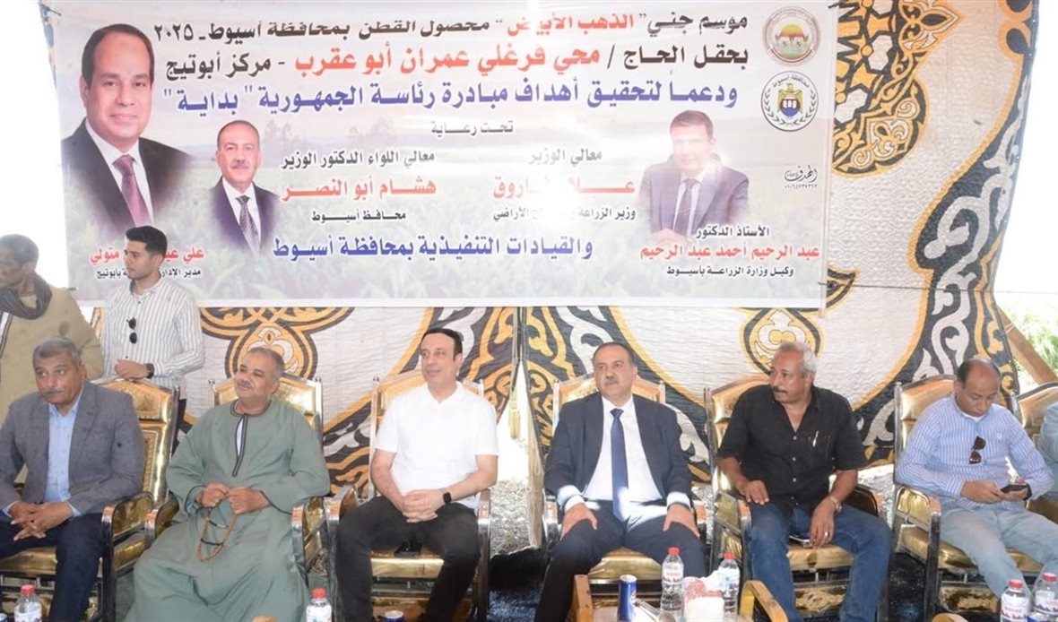 افتتاح موسم جني القطن
