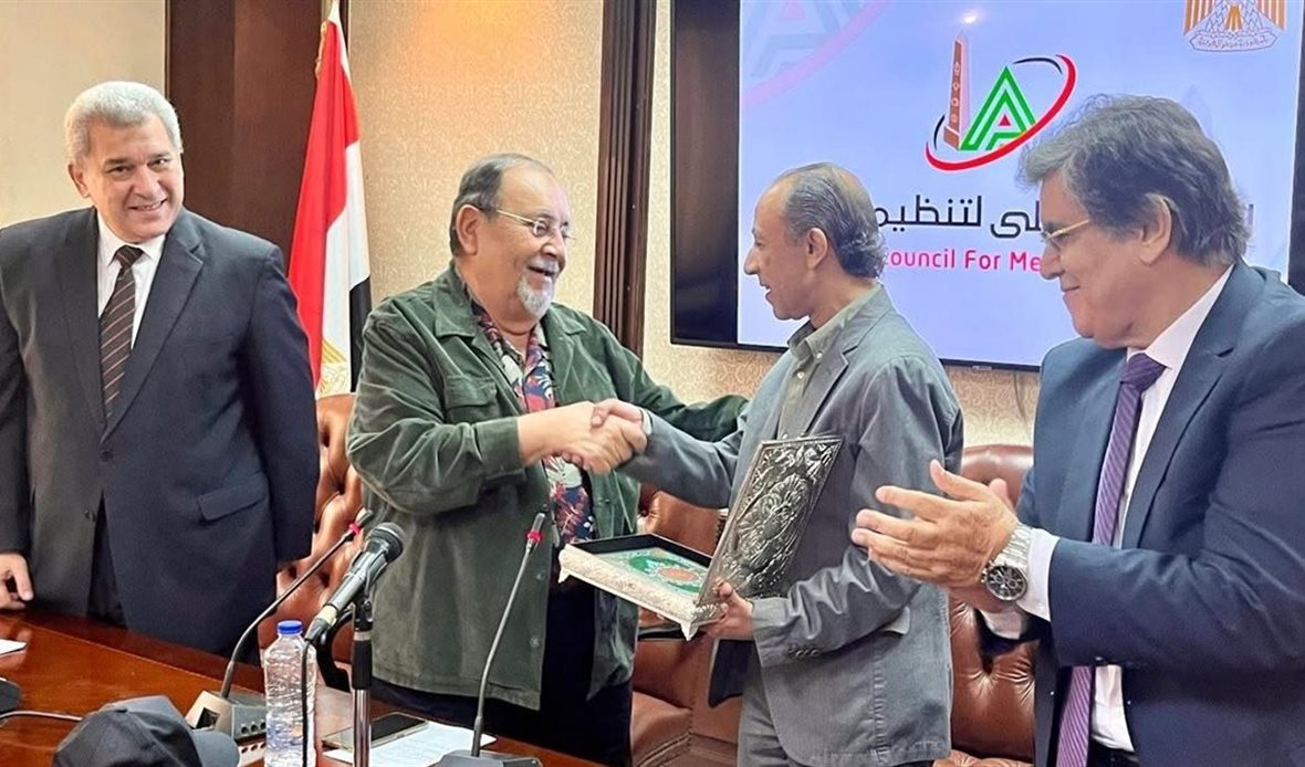 المجلس الأعلى لتنظيم