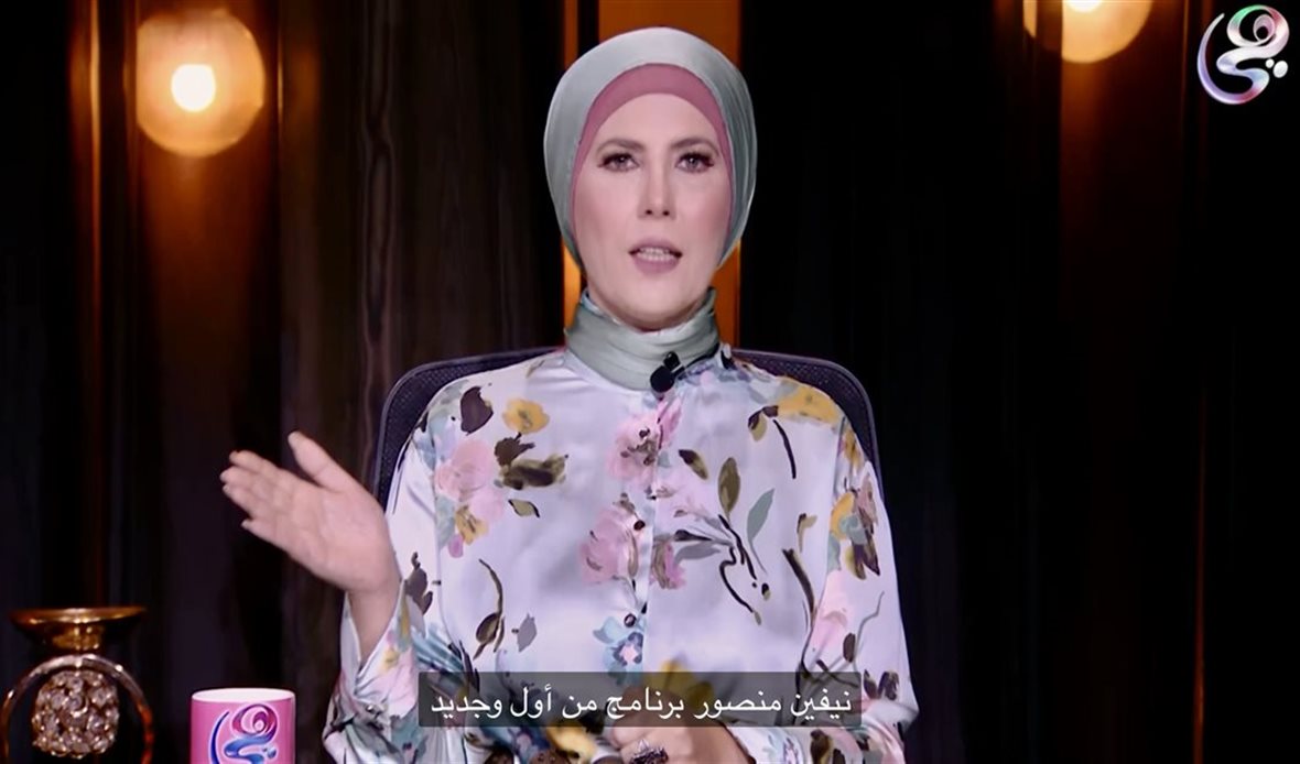 نيفين منصور توضح