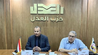 حزب العدل يناقش الرؤية الحضارية لتطوير الميادين في مصر