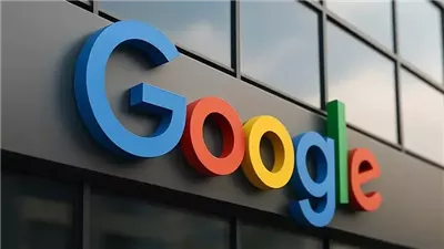 سهم جوجل يقفز 6% بعد فوز تاريخي في قضية الاحتكار