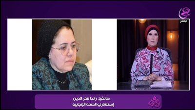 الدكتورة راندا فخر الدين تكشف أسباب انتشار الولادة القيصرية وجهود وزارة الصحة في برنامج من أول وجديد
