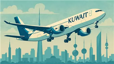 الخطوط الجوية الكويتية تطلق رحلة استثنائية إلى مدريد لعشاق الكلاسيكو