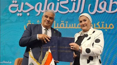 بروتوكول تعاون بين “الطفولة والأمومة” وجامعة برج العرب لتعزيز حماية الأطفال
