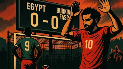 منتخب مصر يتعادل مع بوركينا فاسو ويحافظ على الصدارة ويؤجل حسم التأهل للمونديال رغم إلغاء هدف مثير للجدل لمحمد صلاح وأسامة فيصل