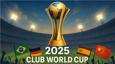 كأس القارات للأندية 2025: جدول المباريات والفرق المشاركة