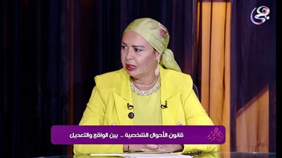 أمل سلامة تكشف تفاصيل قانون الأحوال الشخصية الجديد وحقوق المرأة والطفل