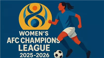 جدول مباريات دوري أبطال آسيا للسيدات 2025 وتفاصيل قرعة المجموعات