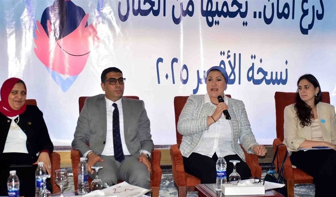 مؤتمر بالأقصر نظمه